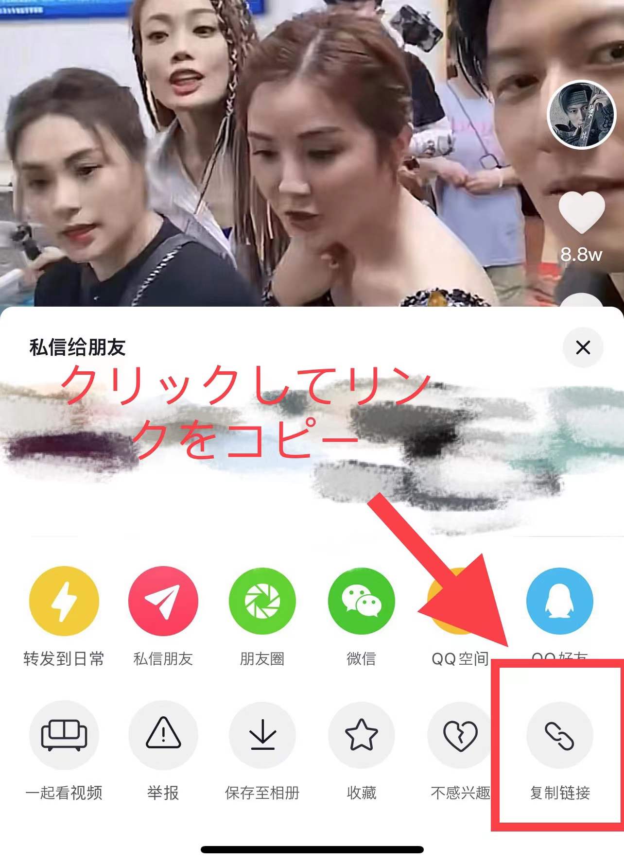tiktok downloader manual